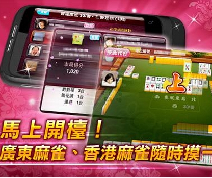 丰利棋牌fl68fun官网版