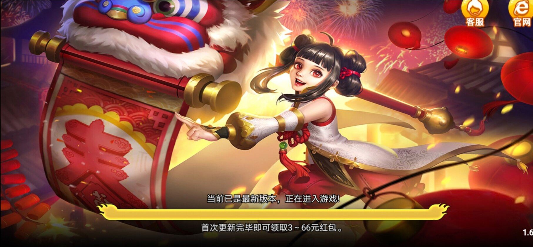 美天电子棋牌官网版