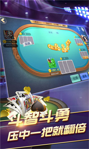 水浒传app手机版
