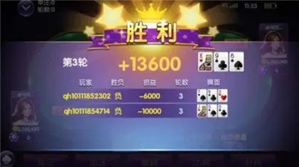 锐游三张牌官方版
