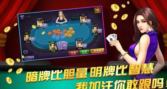 锐游三张牌官方版