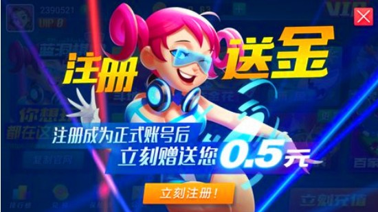 13张跑得快