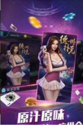 水浒传单机无限金币版安装