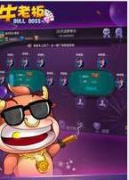 哈局十三张app官网版