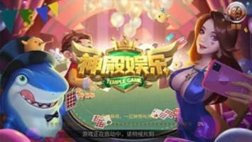 盛世棋牌官网版最新