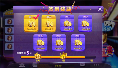 欢乐斗地主最新版本安装