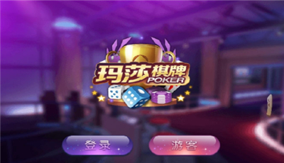 欢乐斗地主最新版本安装