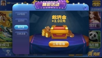 盛世棋牌官网版最新