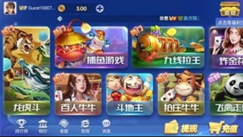 盛世棋牌官网版最新