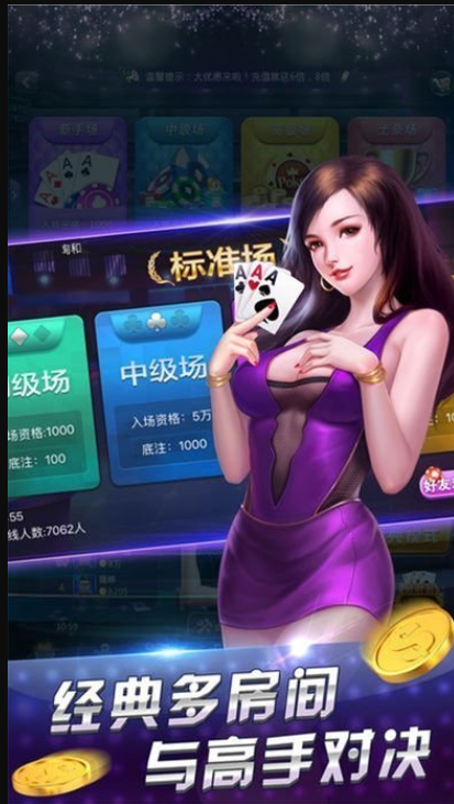 六月单机斗地主免费斗