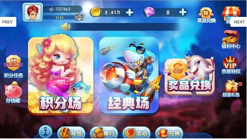 麒麟娱乐app