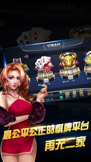 斗地主中文版安装