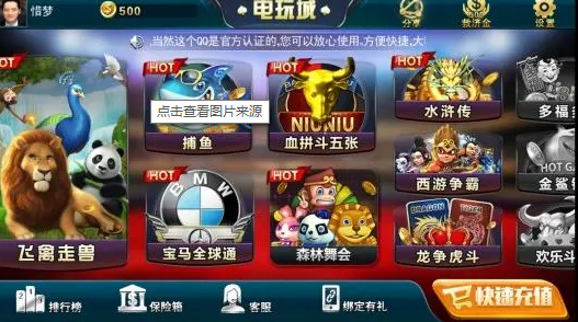 七月棋牌手机版