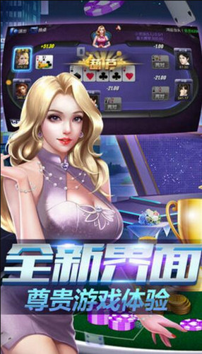 国标麻将手机版最新版安卓