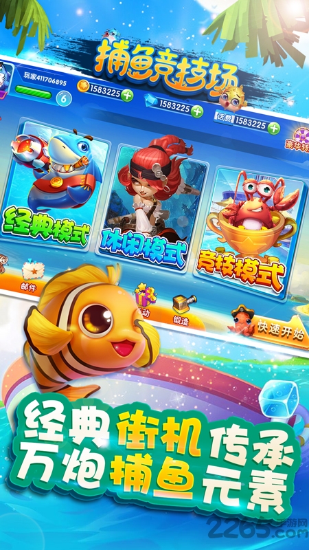035娱乐手机版安卓版安装