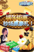 途游三张牌官方版