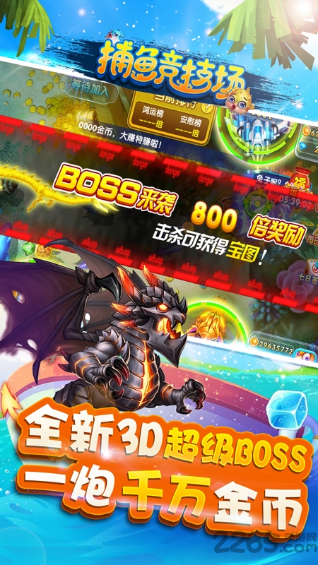 035娱乐手机版安卓版安装