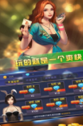 途游三张牌官方版