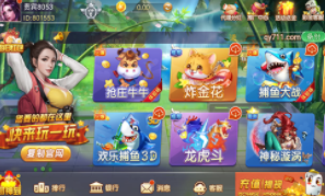 飞驰娱乐苹果