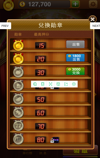 免费老虎机app