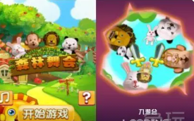 森林舞会正版