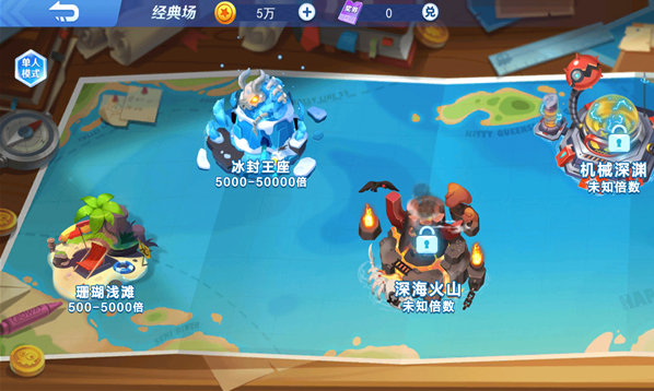 飞禽走兽单机版免费安装