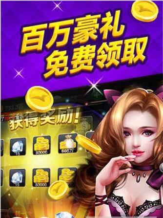 微信牛牛在线