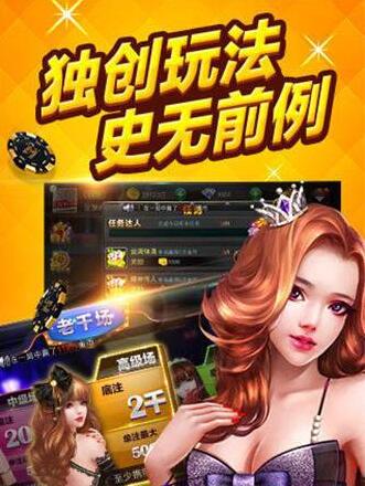 微信牛牛在线