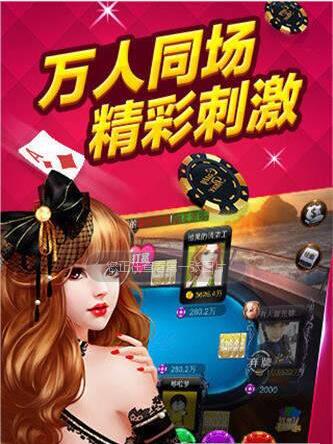 微信牛牛在线