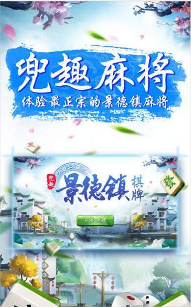 红中麻将官方版