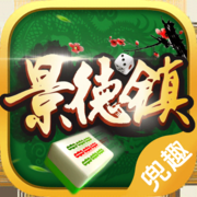 红中麻将官方版