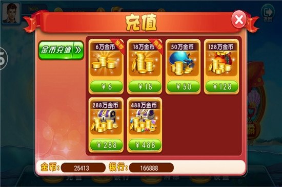 水浒传一元一分现金版