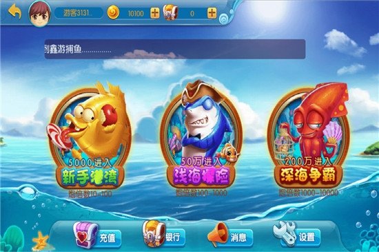 水浒传一元一分现金版