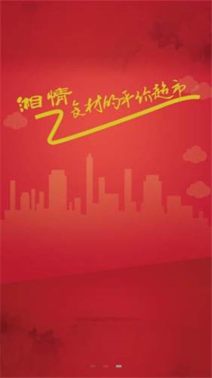渝湘情