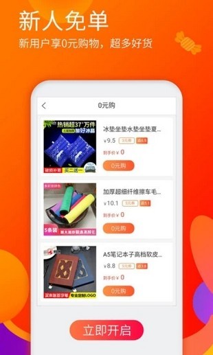 烦人的橘子
