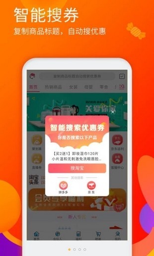 烦人的橘子