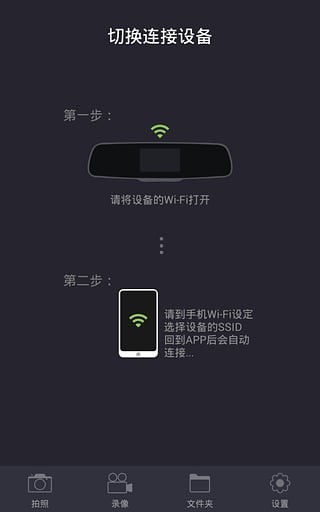 乐途客APP最新版