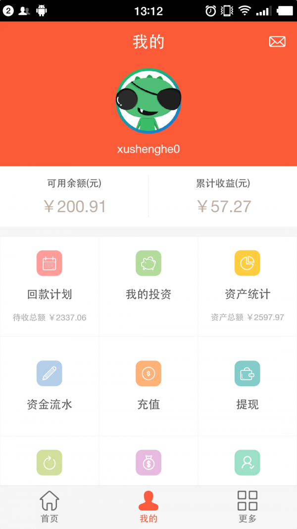 中恒宝