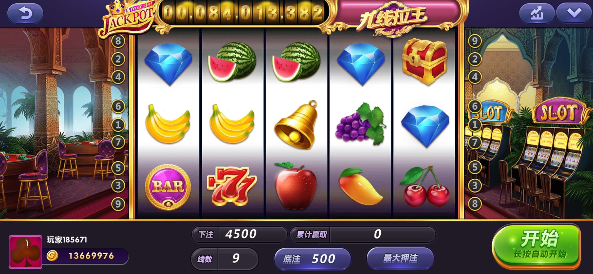 82版水浒传