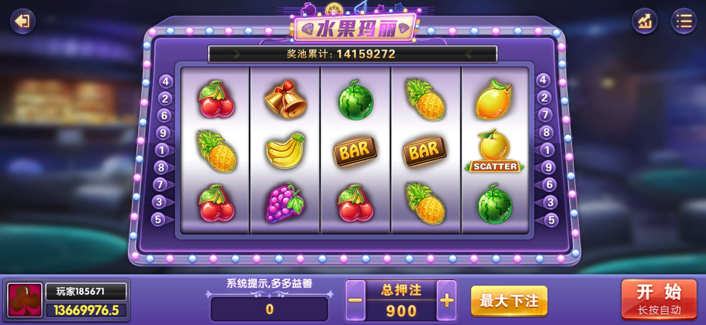 82版水浒传