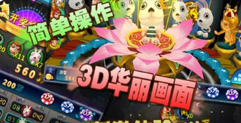 单机苹果机老虎机游戏