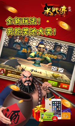 欢乐水果机单机版2015最新版