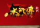 欢乐水果机单机版2015最新版
