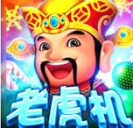 苹果机老虎机游戏单机版