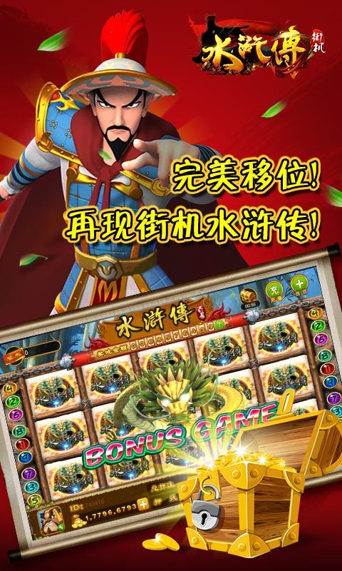 欢乐水果机单机版2015最新版