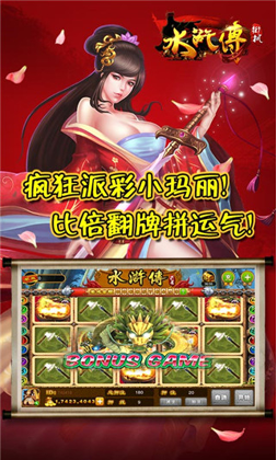 欢乐水果机单机版2015最新版