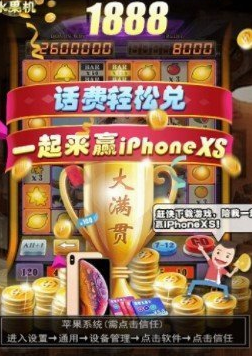 单机版老虎机免费