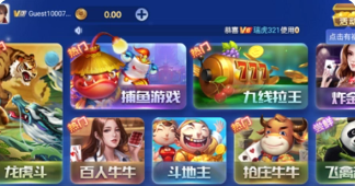 九线水果机单机版