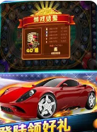大满贯棋牌官网版最新版