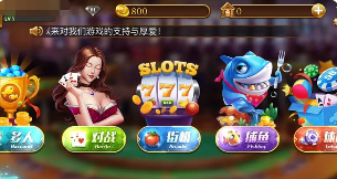 九线水果机单机版
